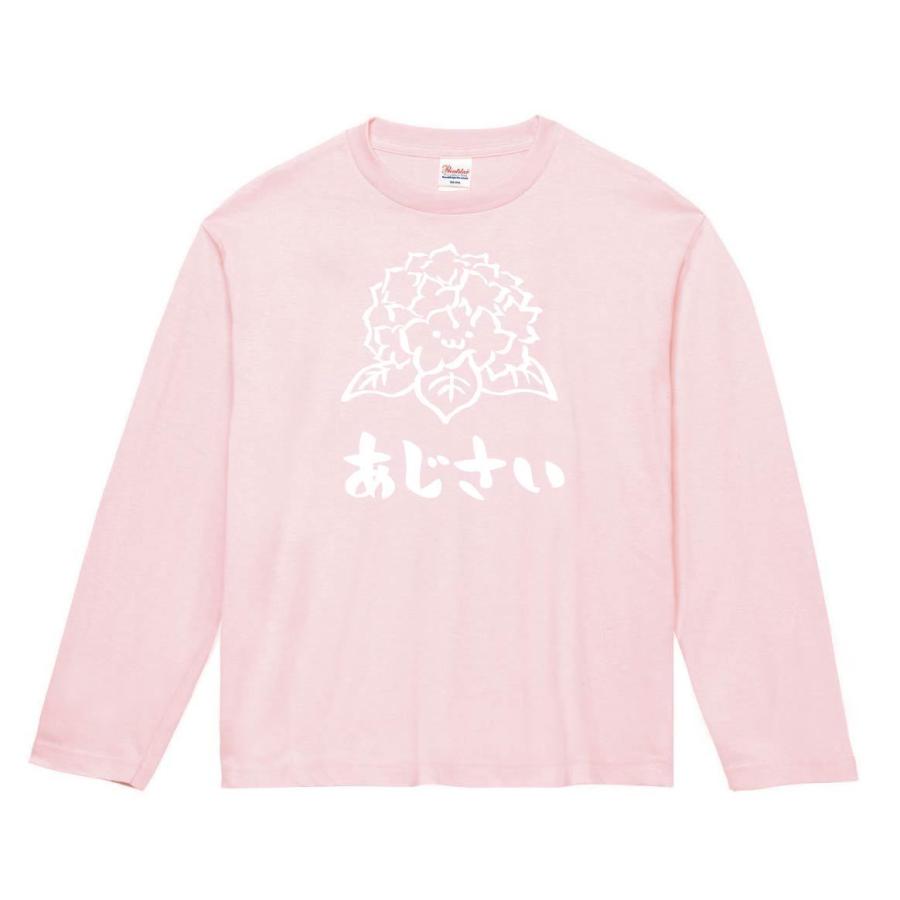 あじさい アジサイ 紫陽花 お花 草花 筆絵 イラスト 長袖tシャツ Ti237nt サモエスキー 通販 Yahoo ショッピング