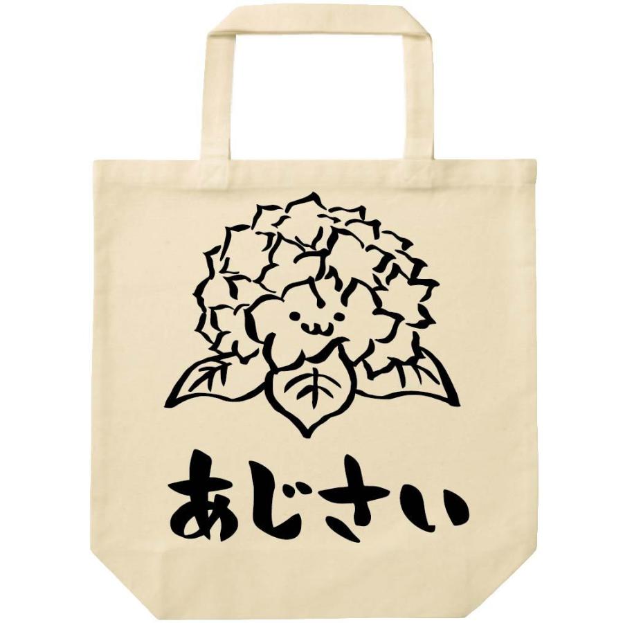 あじさい アジサイ 紫陽花 お花 草花 筆絵 イラスト トートバッグ Ti237tb サモエスキー 通販 Yahoo ショッピング