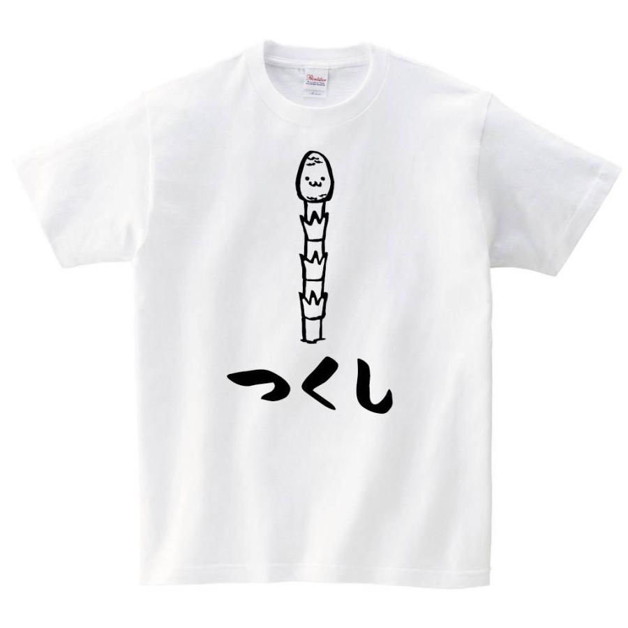 つくし ツクシ 土筆 お花 草花 筆絵 イラスト 半袖tシャツ Ti241ht サモエスキー 通販 Yahoo ショッピング
