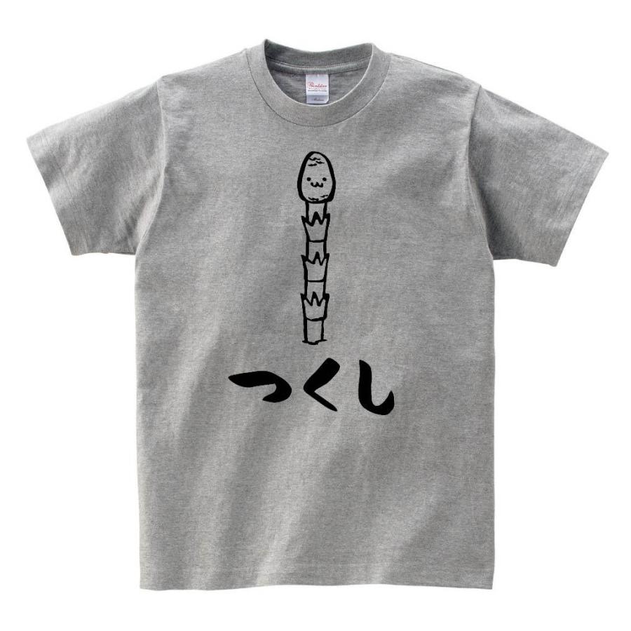 つくし ツクシ 土筆 お花 草花 筆絵 イラスト 半袖tシャツ Ti241ht サモエスキー 通販 Yahoo ショッピング