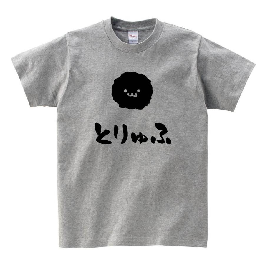 とりゅふ トリュフ きのこ 茸 筆絵 イラスト 半袖tシャツ Ti244ht サモエスキー 通販 Yahoo ショッピング
