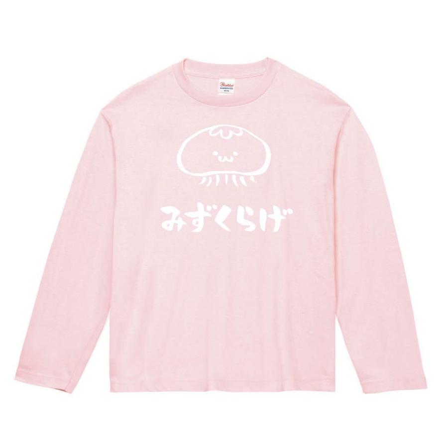 みずくらげ ミズクラゲ くらげ 海月 海洋 生物 筆絵 イラスト 長袖tシャツ Ti252nt サモエスキー 通販 Yahoo ショッピング