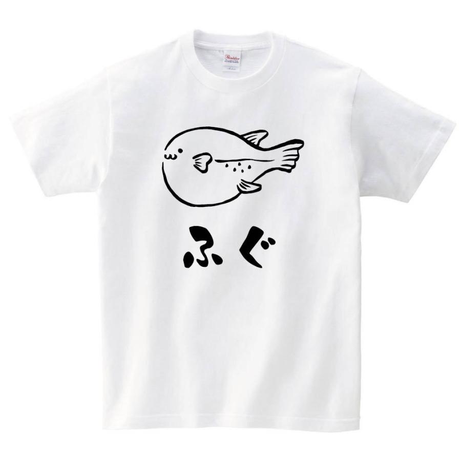 ふぐ フグ 河豚 海洋 生物 筆絵 イラスト 半袖tシャツ Ti263ht サモエスキー 通販 Yahoo ショッピング