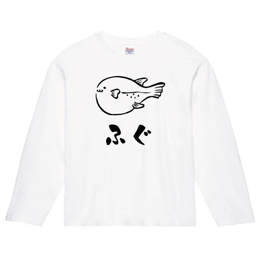 ふぐ フグ 河豚 海洋 生物 筆絵 イラスト 長袖tシャツ Ti263nt サモエスキー 通販 Yahoo ショッピング