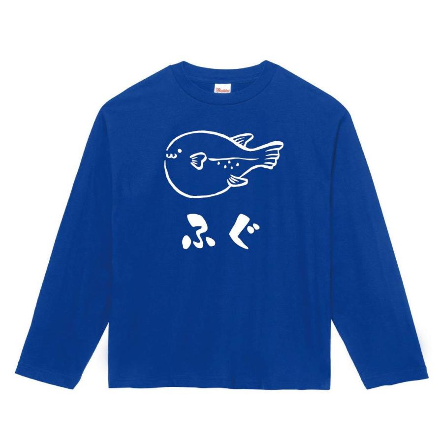 ふぐ フグ 河豚 海洋 生物 筆絵 イラスト 長袖tシャツ Ti263nt サモエスキー 通販 Yahoo ショッピング