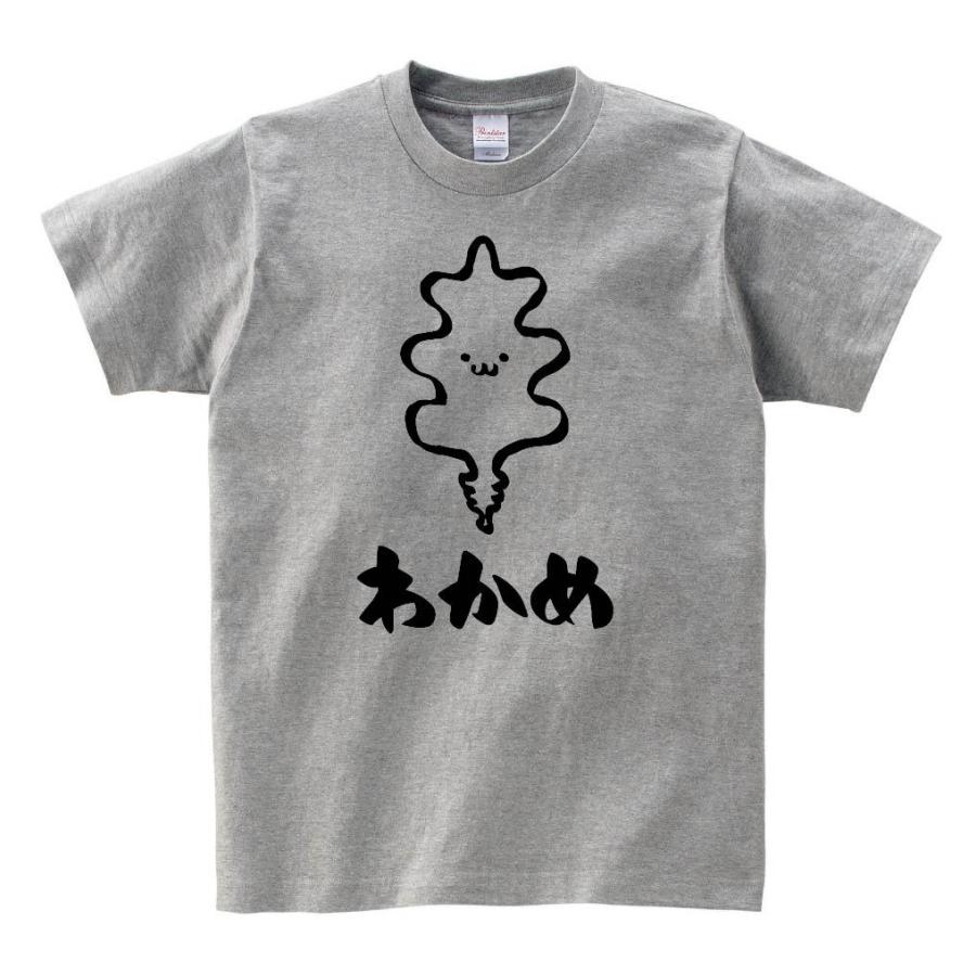 わかめ ワカメ 若布 海藻 筆絵 イラスト 半袖tシャツ Ti264ht サモエスキー 通販 Yahoo ショッピング