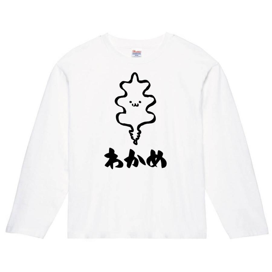 わかめ ワカメ 若布 海藻 筆絵 イラスト 長袖tシャツ Ti264nt サモエスキー 通販 Yahoo ショッピング