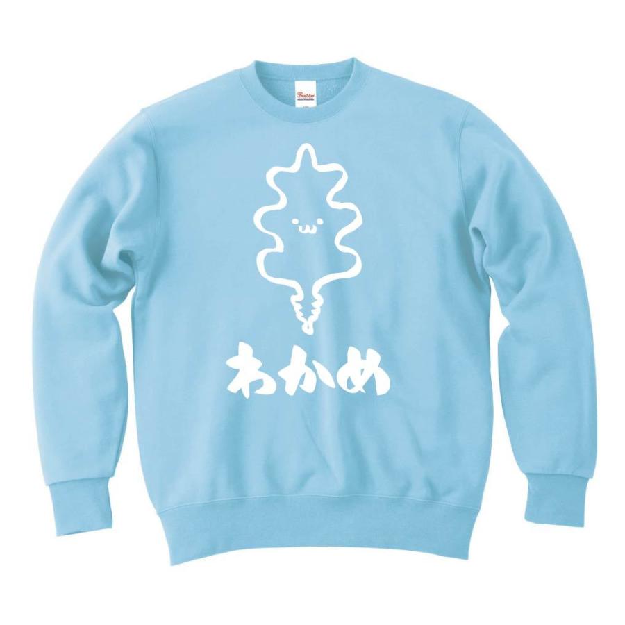 早い者勝ち わかめ ワカメ 若布 海藻 筆絵 イラスト トレーナー トレーナー サイズ Xl Www Projectcorfu Com