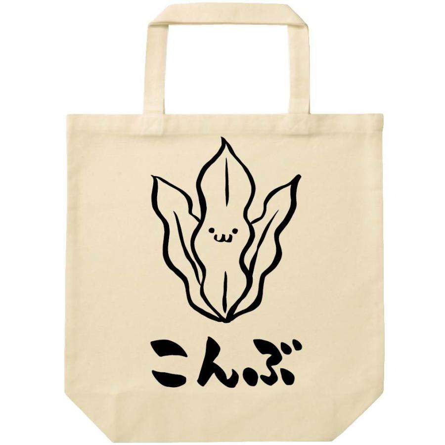 こんぶ コンブ 昆布 海藻 筆絵 イラスト トートバッグ Ti265tb サモエスキー 通販 Yahoo ショッピング