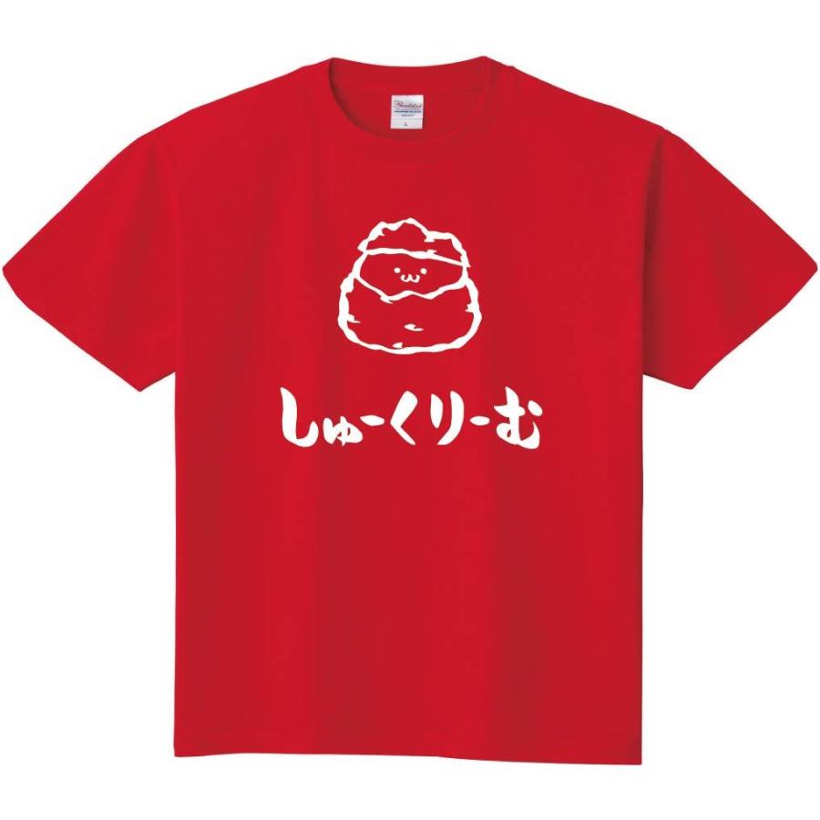 しゅーくりーむ　シュークリーム　スイーツ　食べ物　筆絵　イラスト　半袖Tシャツ｜samoeskey｜05