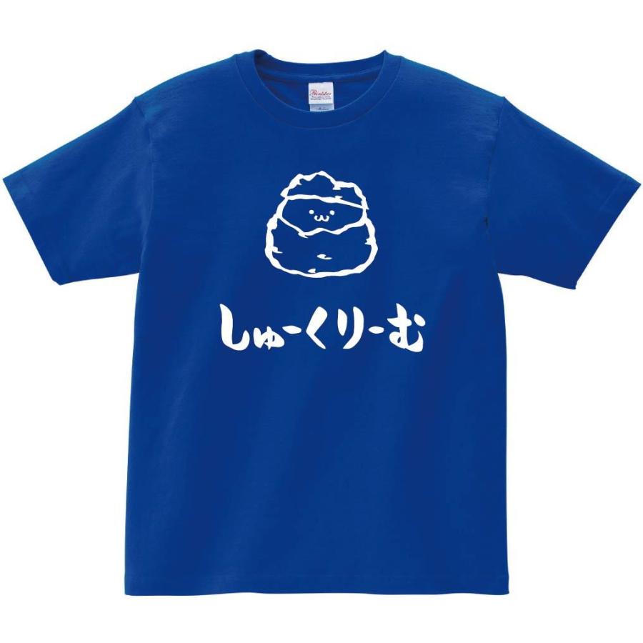 しゅーくりーむ　シュークリーム　スイーツ　食べ物　筆絵　イラスト　半袖Tシャツ｜samoeskey｜08