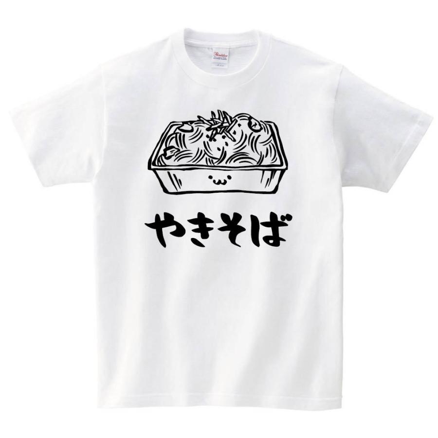 やきそば 焼きそば 粉もの 食べ物 筆絵 イラスト 半袖tシャツ Ti270ht サモエスキー 通販 Yahoo ショッピング