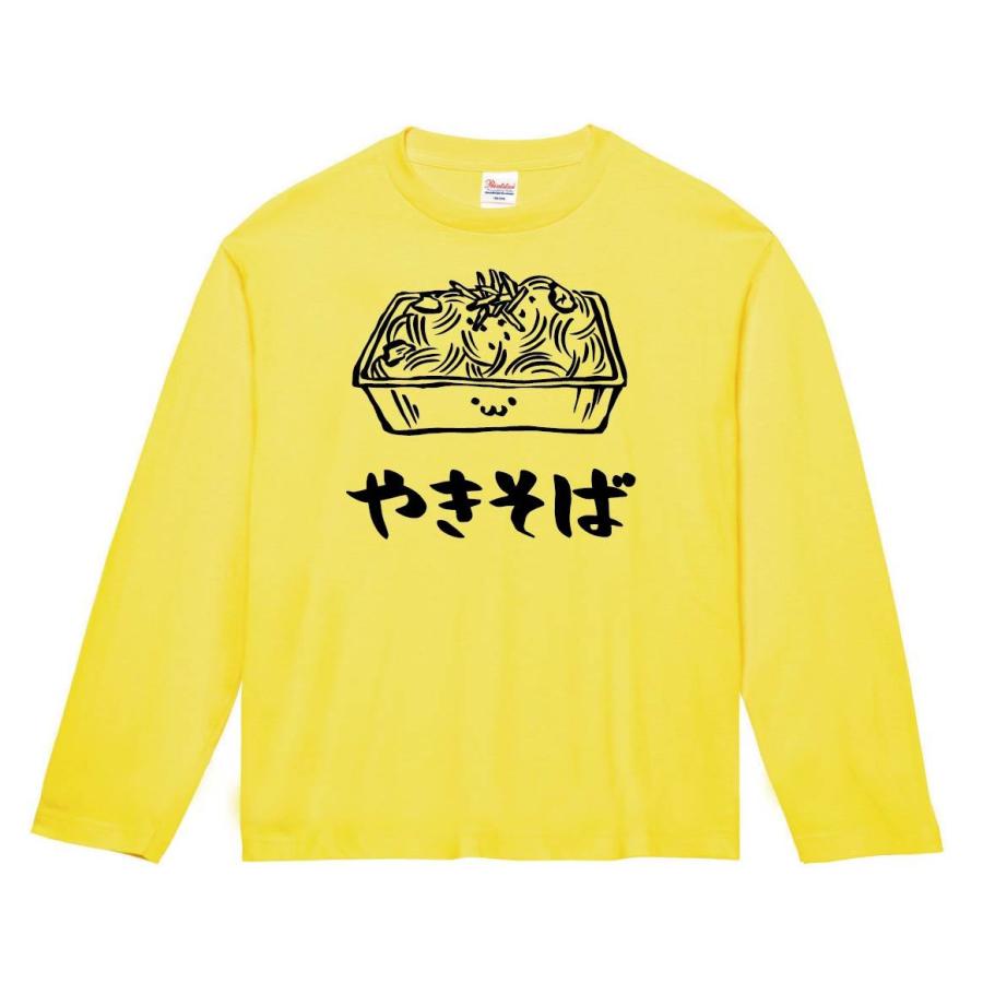やきそば 焼きそば 粉もの 食べ物 筆絵 イラスト 長袖tシャツ Ti270nt サモエスキー 通販 Yahoo ショッピング