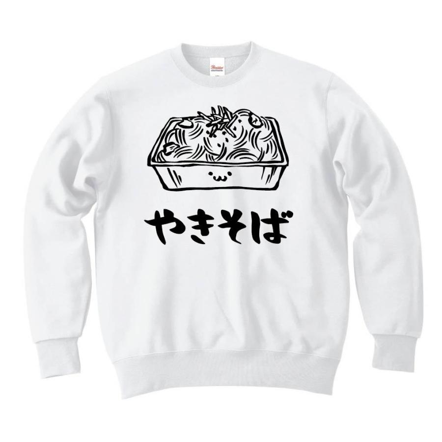 やきそば 焼きそば 粉もの 食べ物 筆絵 イラスト トレーナー トレーナー カラー グレー Www Uptecpakur Org