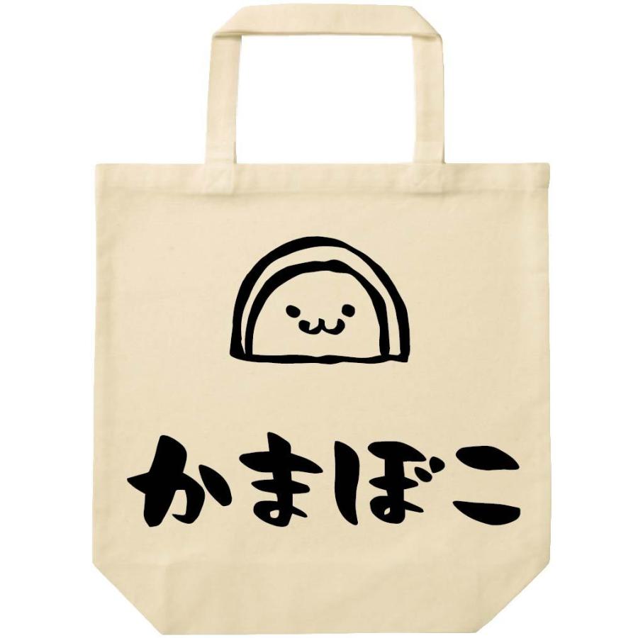 かまぼこ 蒲鉾 おつまみ 食べ物 筆絵 イラスト トートバッグ Ti271tb サモエスキー 通販 Yahoo ショッピング