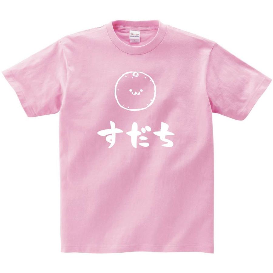 すだち スダチ 酢橘 野菜 果物 筆絵 イラスト 半袖tシャツ Ti272ht サモエスキー 通販 Yahoo ショッピング