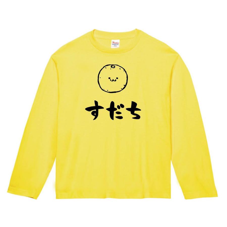 すだち スダチ 酢橘 野菜 果物 筆絵 イラスト 長袖tシャツ Ti272nt サモエスキー 通販 Yahoo ショッピング