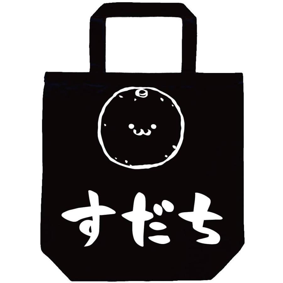 すだち スダチ 酢橘 野菜 果物 筆絵 イラスト トートバッグ Ti272tb サモエスキー 通販 Yahoo ショッピング