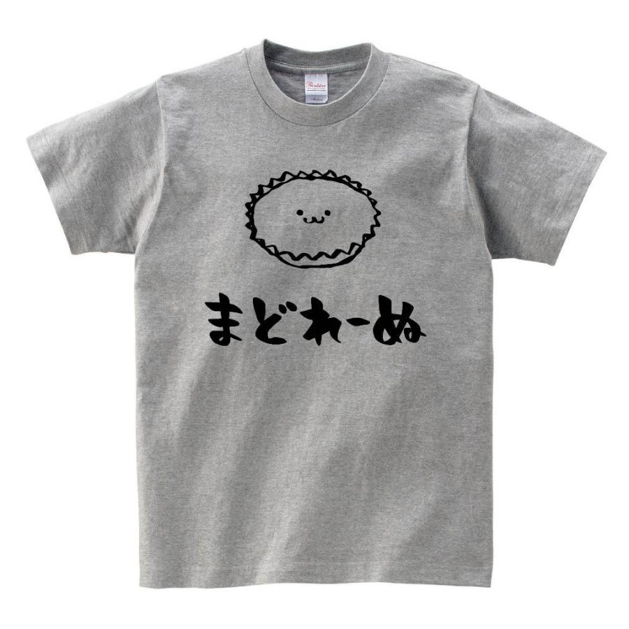 まどれーぬ マドレーヌ スイーツ 食べ物 筆絵 イラスト 半袖tシャツ Ti276ht サモエスキー 通販 Yahoo ショッピング