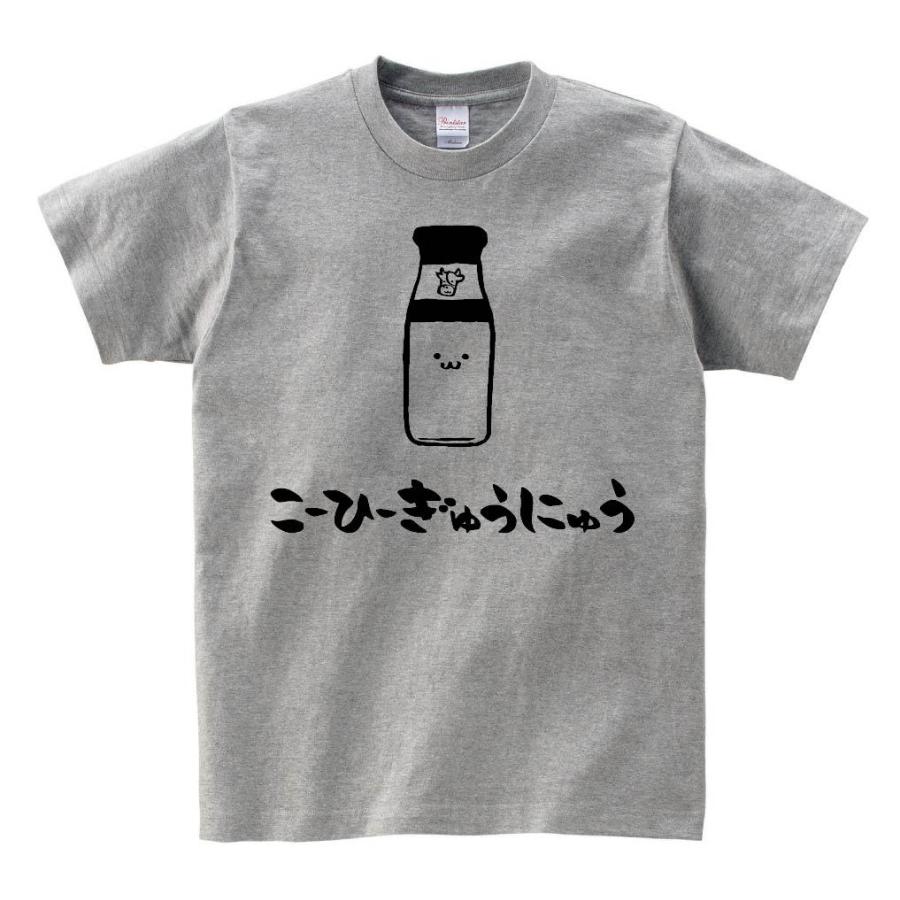 こーひーぎゅうにゅう コーヒー牛乳 瓶 飲み物 筆絵 イラスト 半袖tシャツ Ti280ht サモエスキー 通販 Yahoo ショッピング