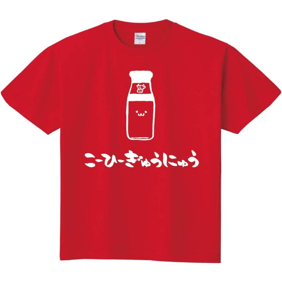 牛乳瓶イラスト ファッション の商品一覧 通販 Yahoo ショッピング