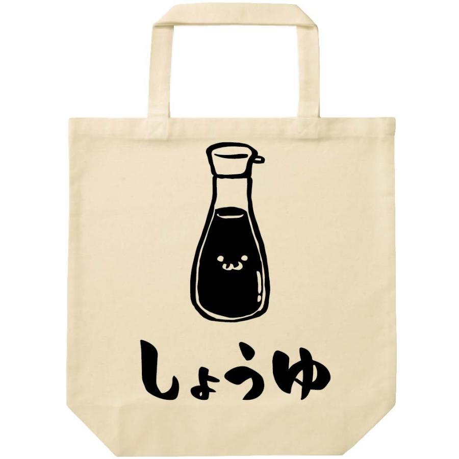 しょうゆ 醤油 瓶 調味料 食べ物 筆絵 イラスト トートバッグ Ti281tb サモエスキー 通販 Yahoo ショッピング
