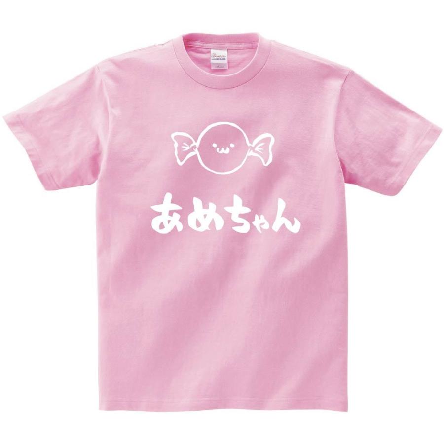 あめちゃん 飴ちゃん 飴玉 スイーツ 食べ物 筆絵 イラスト 半袖tシャツ Ti2ht サモエスキー 通販 Yahoo ショッピング
