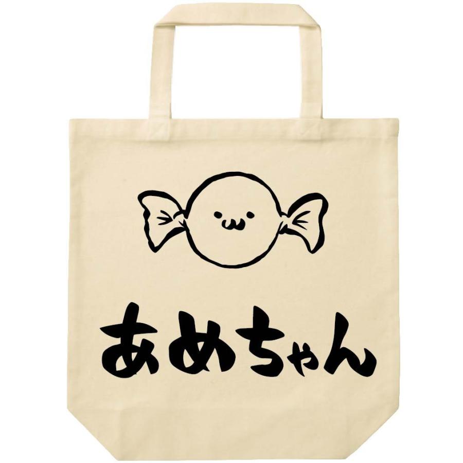 あめちゃん 飴ちゃん 飴玉 スイーツ 食べ物 筆絵 イラスト トートバッグ Ti2tb サモエスキー 通販 Yahoo ショッピング