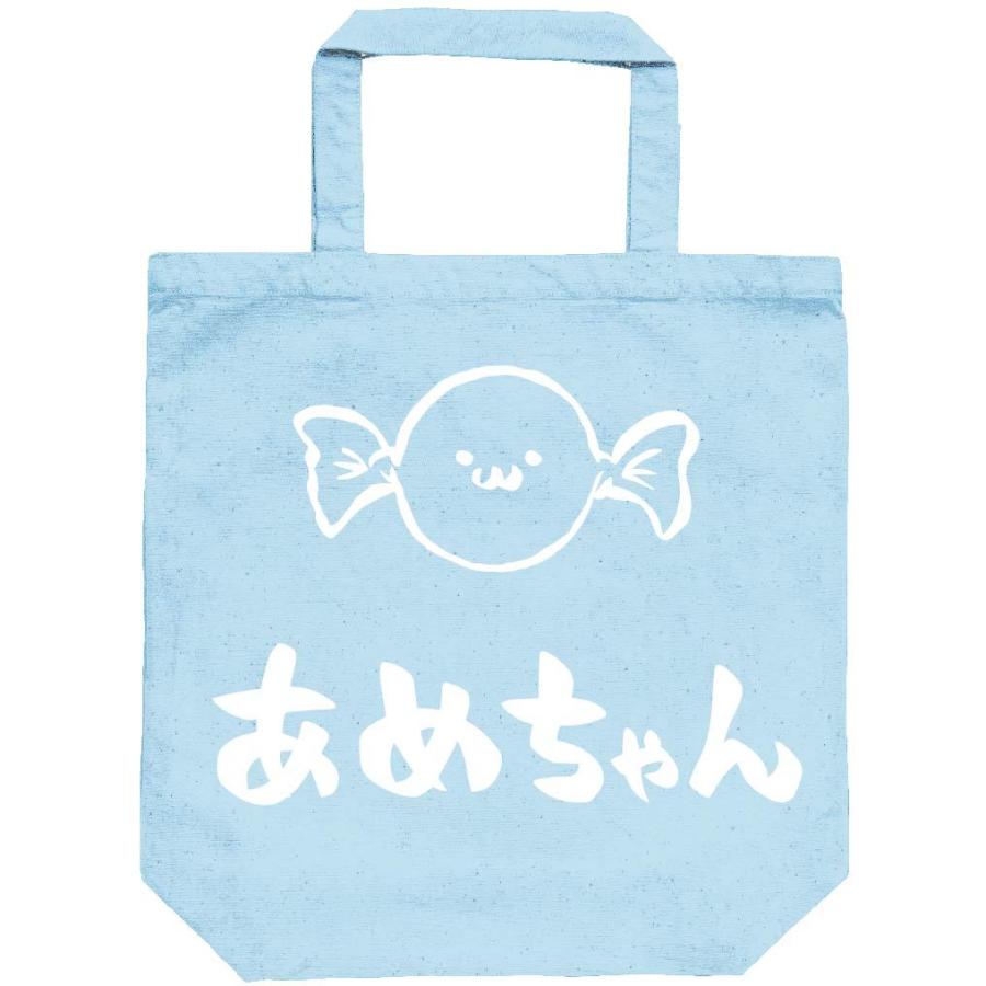 あめちゃん 飴ちゃん 飴玉 スイーツ 食べ物 筆絵 イラスト トートバッグ Ti2tb サモエスキー 通販 Yahoo ショッピング