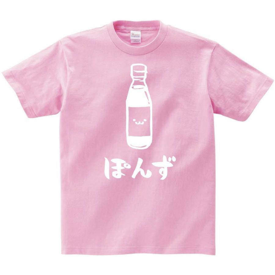 ぽんず ポン酢 調味料 食べ物 筆絵 イラスト 半袖tシャツ Ti287ht サモエスキー 通販 Yahoo ショッピング
