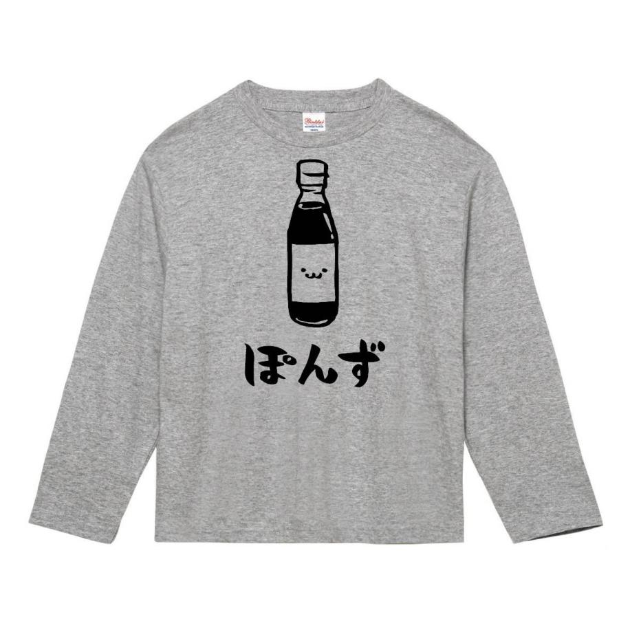 ぽんず ポン酢 調味料 食べ物 筆絵 イラスト 長袖tシャツ Ti287nt サモエスキー 通販 Yahoo ショッピング