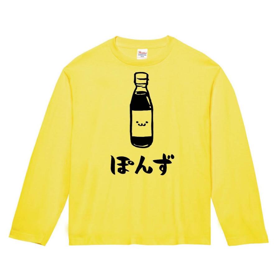ぽんず ポン酢 調味料 食べ物 筆絵 イラスト 長袖tシャツ Ti287nt サモエスキー 通販 Yahoo ショッピング