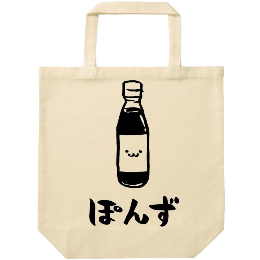 ぽんず ポン酢 調味料 食べ物 筆絵 イラスト トートバッグ Ti287tb サモエスキー 通販 Yahoo ショッピング