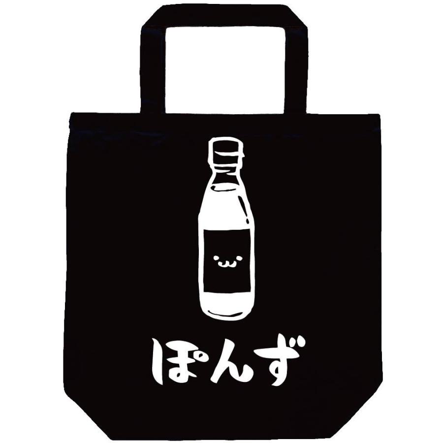 ぽんず ポン酢 調味料 食べ物 筆絵 イラスト トートバッグ Ti287tb サモエスキー 通販 Yahoo ショッピング