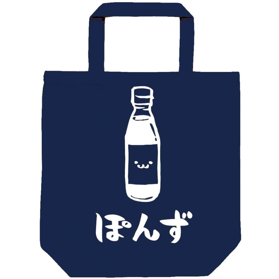ぽんず ポン酢 調味料 食べ物 筆絵 イラスト トートバッグ Ti287tb サモエスキー 通販 Yahoo ショッピング