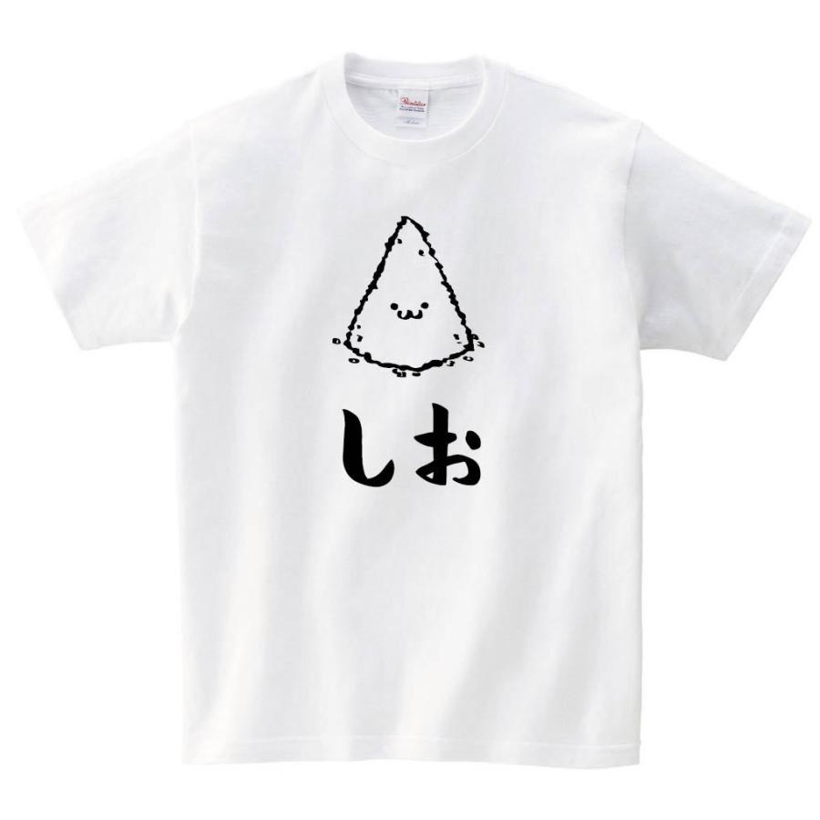 しお 塩 食塩 調味料 食べ物 筆絵 イラスト 半袖tシャツ Ti291ht サモエスキー 通販 Yahoo ショッピング