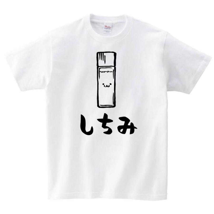 しちみ 七味 唐辛子 調味料 食べ物 筆絵 イラスト 半袖tシャツ Ti293ht サモエスキー 通販 Yahoo ショッピング