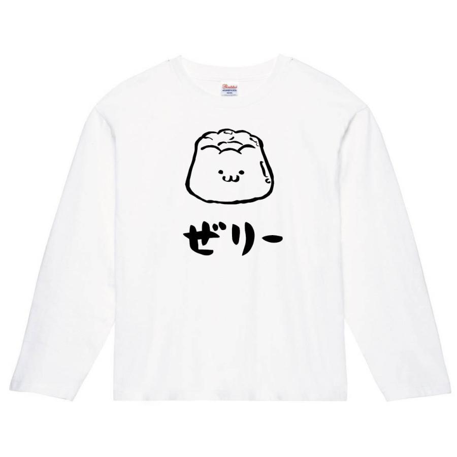 ぜりー ゼリー お菓子 スイーツ 食べ物 筆絵 イラスト 長袖tシャツ Ti295nt サモエスキー 通販 Yahoo ショッピング
