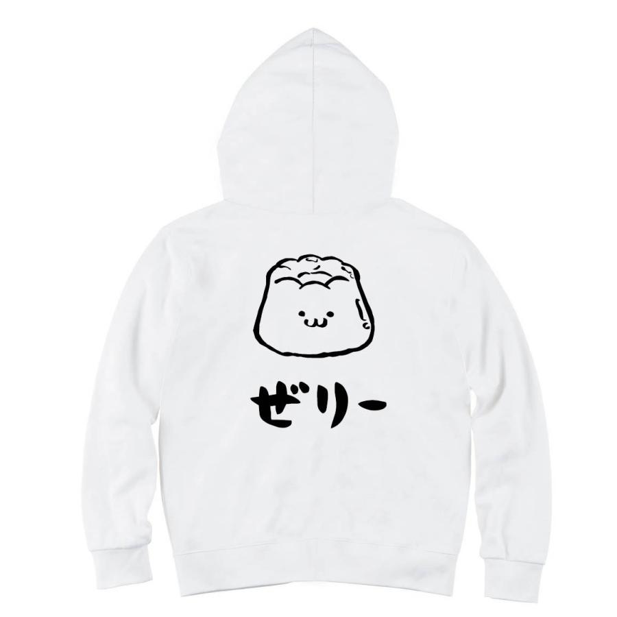 ぜりー ゼリー お菓子 スイーツ 食べ物 筆絵 イラスト ジップパーカー Ti295zp サモエスキー 通販 Yahoo ショッピング