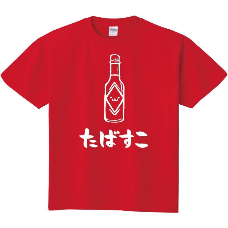 たばすこ タバスコ 調味料 食べ物 筆絵 イラスト 半袖tシャツ Ti296ht サモエスキー 通販 Yahoo ショッピング