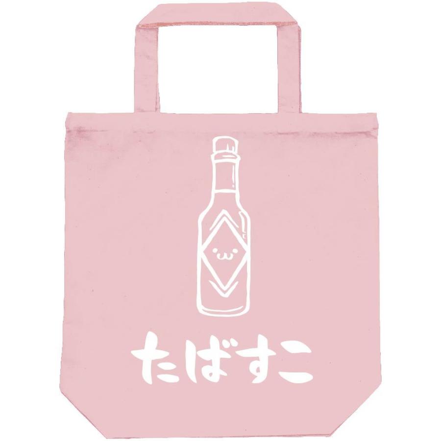 たばすこ タバスコ 調味料 食べ物 筆絵 イラスト トートバッグ Ti296tb サモエスキー 通販 Yahoo ショッピング