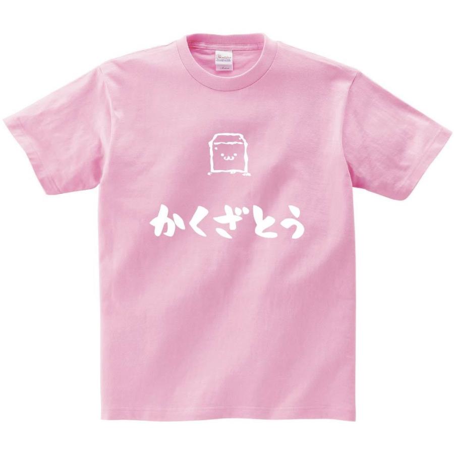 かくざとう 角砂糖 調味料 食べ物 筆絵 イラスト 半袖tシャツ Ti297ht サモエスキー 通販 Yahoo ショッピング