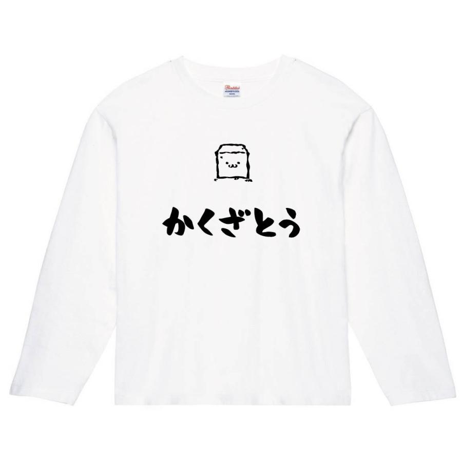 かくざとう 角砂糖 調味料 食べ物 筆絵 イラスト 長袖tシャツ Ti297nt サモエスキー 通販 Yahoo ショッピング