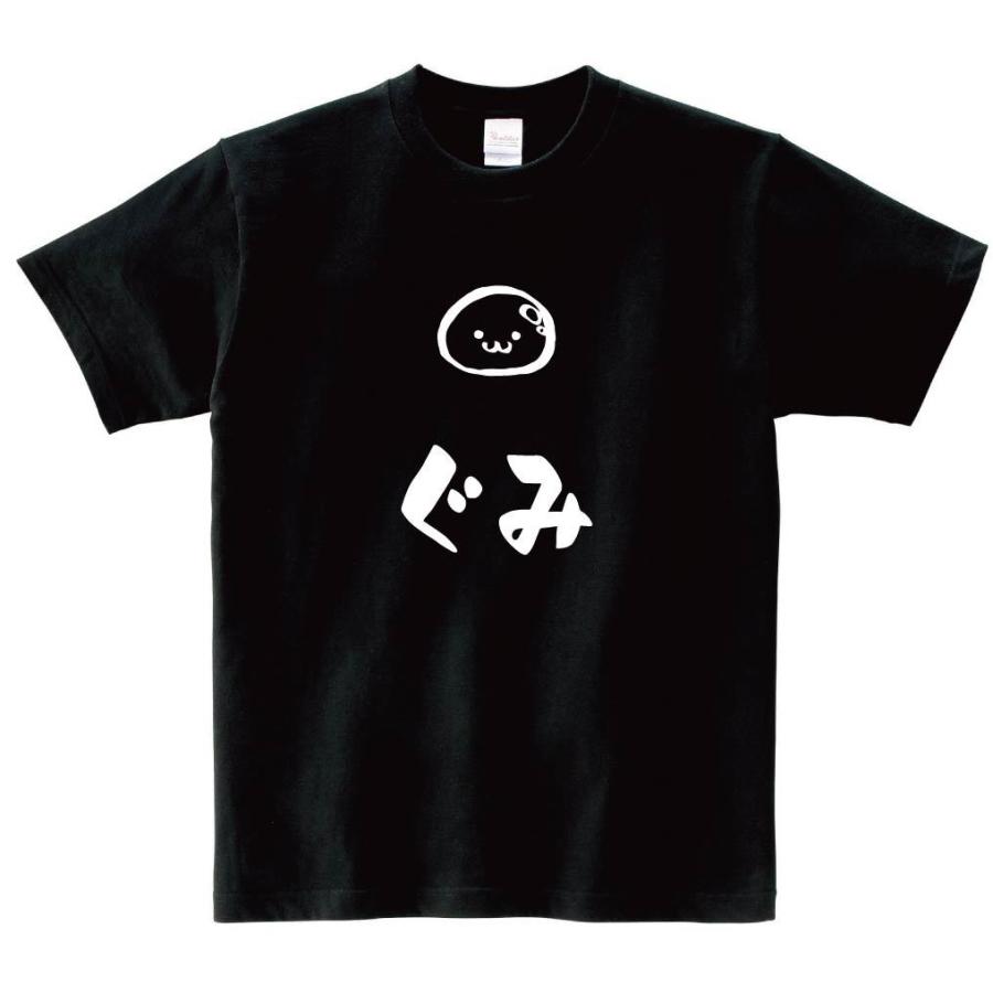 ぐみ グミ お菓子 スイーツ 食べ物 筆絵 イラスト 半袖tシャツ Ti298ht サモエスキー 通販 Yahoo ショッピング