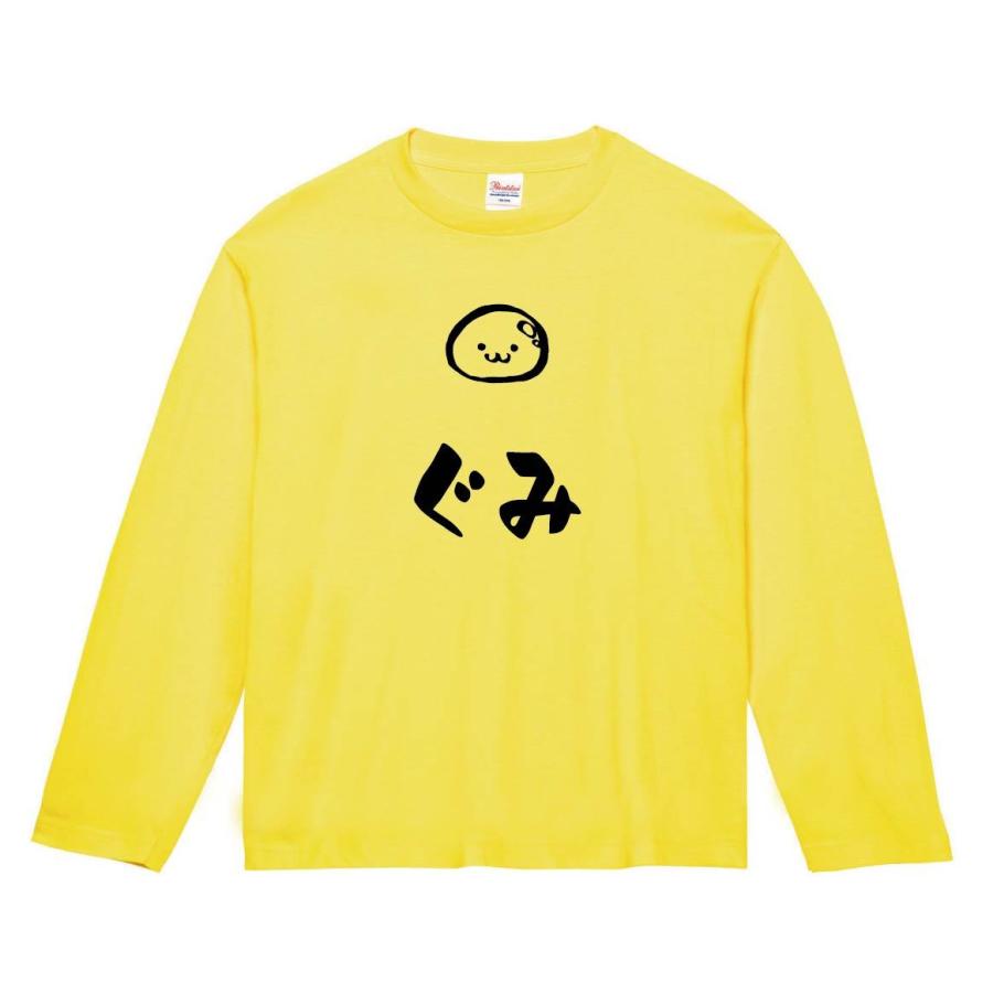 ぐみ グミ お菓子 スイーツ 食べ物 筆絵 イラスト 長袖tシャツ Ti298nt サモエスキー 通販 Yahoo ショッピング