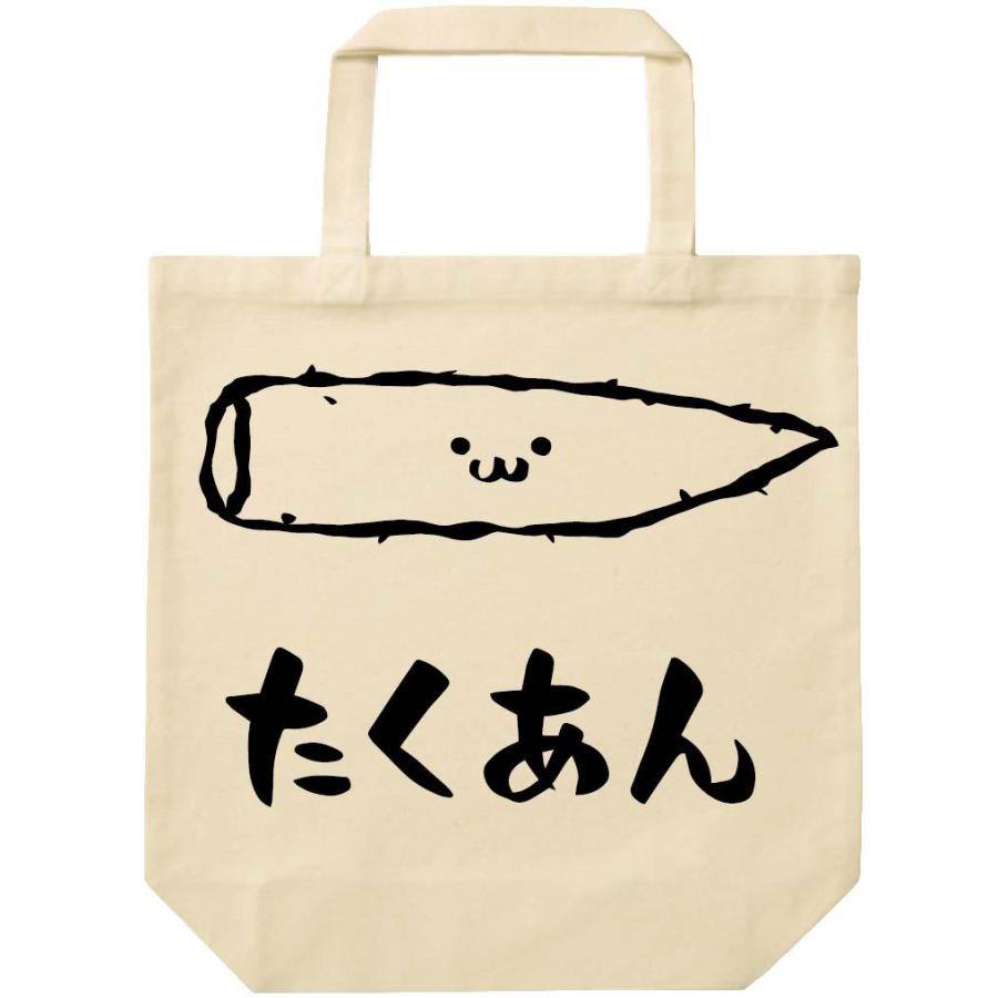 たくあん 沢庵 漬物 食べ物 筆絵 イラスト トートバッグ Ti300tb サモエスキー 通販 Yahoo ショッピング
