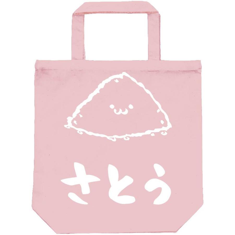 さとう 砂糖 調味料 食べ物 筆絵 イラスト トートバッグ Ti301tb サモエスキー 通販 Yahoo ショッピング