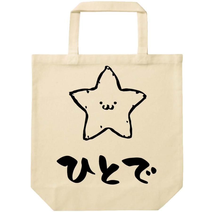 ひとで ヒトデ 海洋 生物 筆絵 イラスト トートバッグ Ti302tb サモエスキー 通販 Yahoo ショッピング