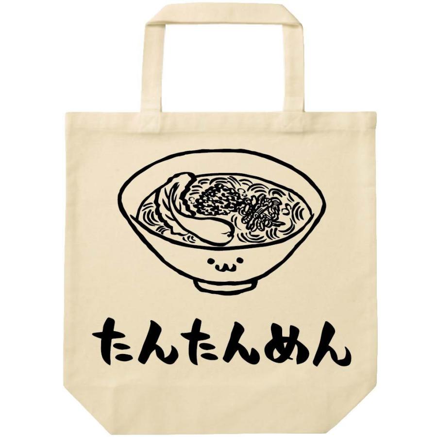 たんたんめん 担担麺 麺類 食べ物 筆絵 イラスト トートバッグ Ti304tb サモエスキー 通販 Yahoo ショッピング
