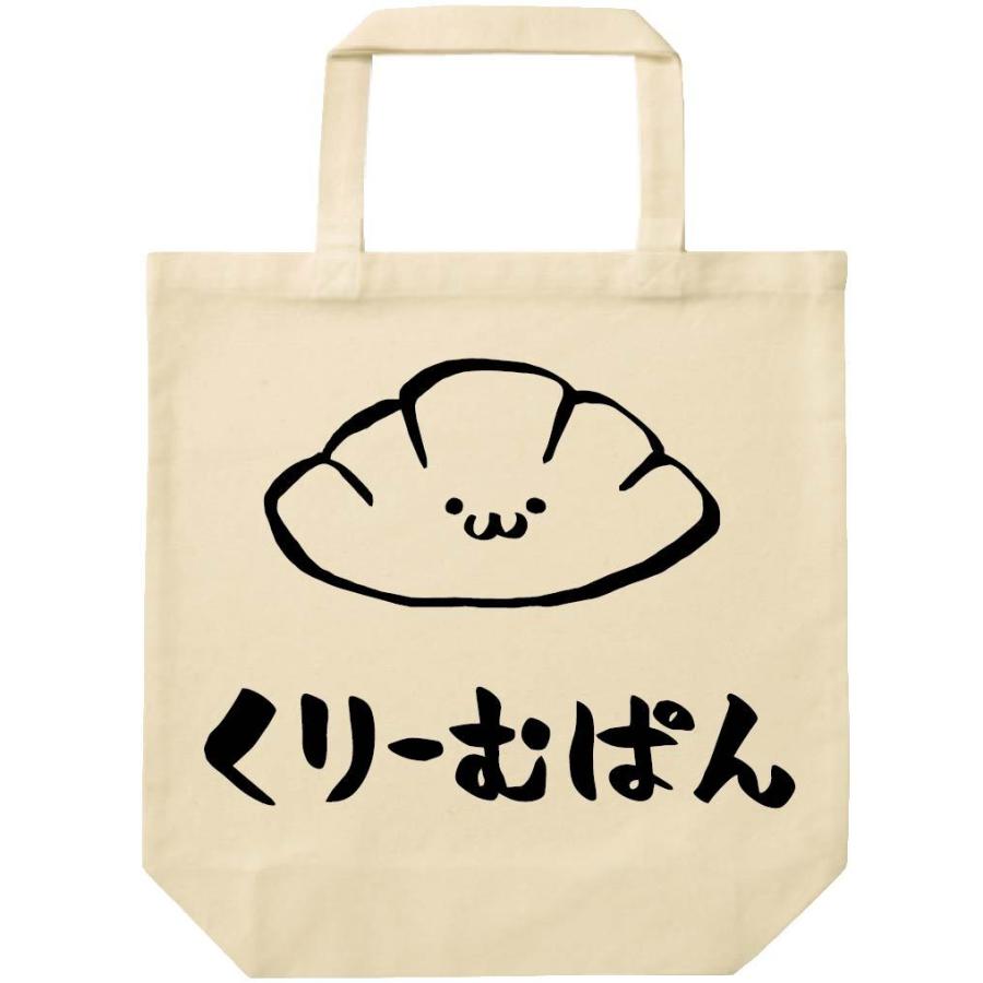 くりーむぱん クリームパン 菓子パン 食べ物 筆絵 イラスト トートバッグ Ti307tb サモエスキー 通販 Yahoo ショッピング